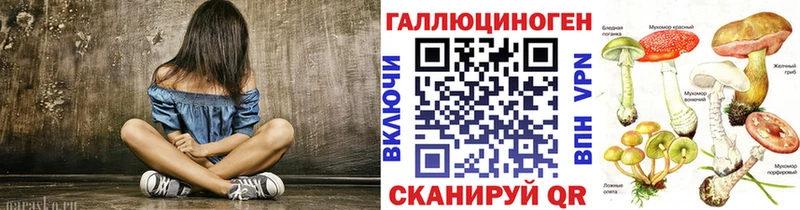 закладка  Нефтекамск  Псилоцибиновые грибы мицелий 