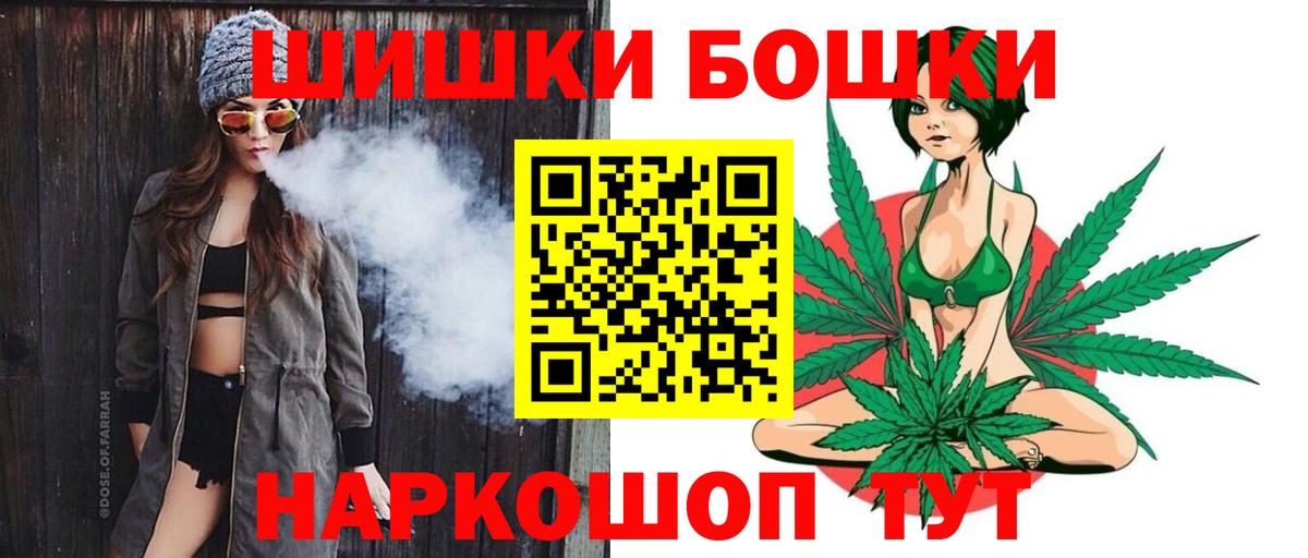 Нефтекамск  Марихуана гибрид  Вход с VPN  Бошки Шишки Amnesia 